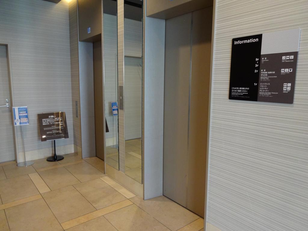 Dormy Inn Premium Hakata Canal City Mae Fukuoka  Luaran gambar