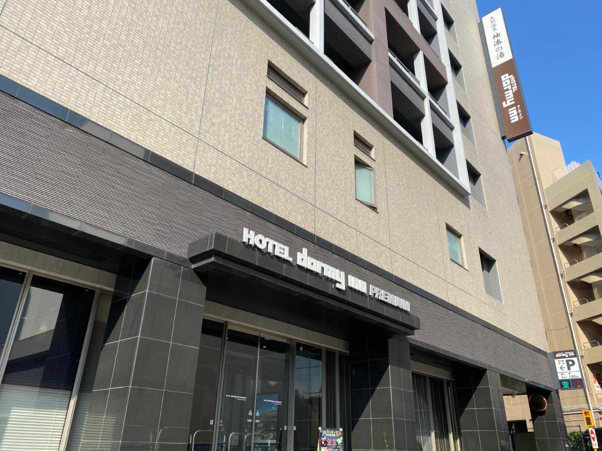 Dormy Inn Premium Hakata Canal City Mae Fukuoka  Luaran gambar