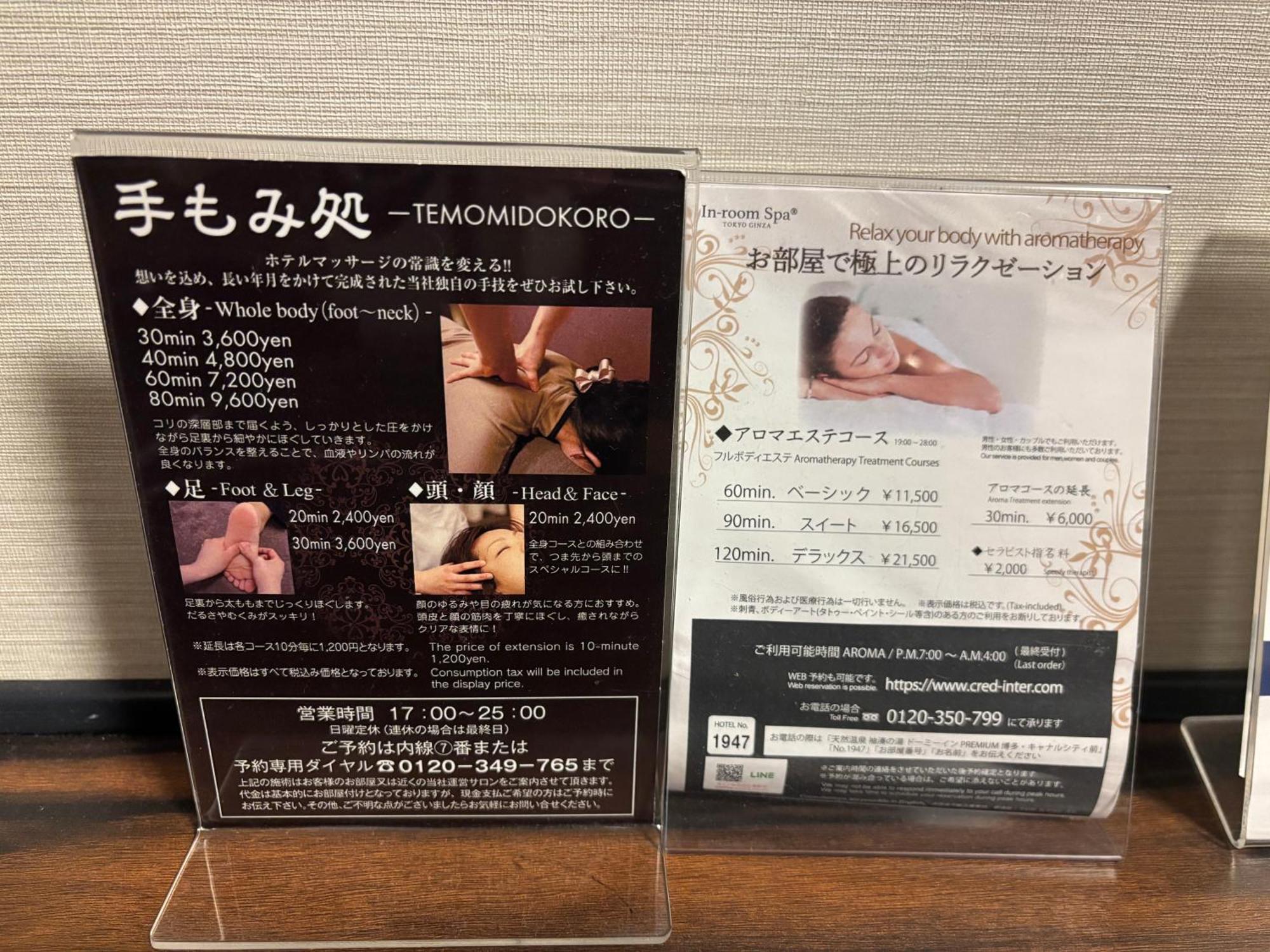 Dormy Inn Premium Hakata Canal City Mae Fukuoka  Luaran gambar